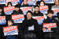 [포토] 검찰 규탄발언하는 전용기 민주당 전국청년위원장