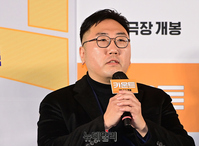 [포토] 카운트 메가폰 잡은 권혁재 감독 "2월 개봉합니다"