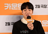 [포토] 꺾이지 않는 유망주 역 맡은 배우 성유빈