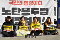 [포토] 정의당 상무집행위원회의