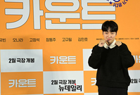 [포토] 배우 성유빈 "진성규와 케미 기대하세요"