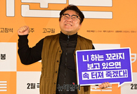 [포토] 영화 카운트, 교장 역 맡은 고창석