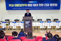 [포토] 축사하는 이재명 더불어민주당 대표