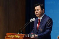 [포토] 당대표 출마선언 하는 황교안 전 미래통합당 대표