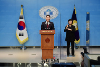 [포토] 안철수, 전당대회 관련 긴급 기자회견 