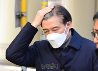 [포토] 선고 공판 출석하는 조국