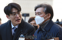 [포토] 3년만에 1심 선고 받은 조국...징역2년 벌금600만원