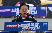[포토] 지지자들 앞에 선 이재명 민주당 대표
