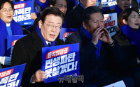 [포토] 구호 외치는 이재명 민주당 대표