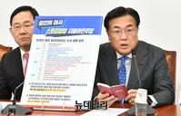 [포토] 발언하는 정진석 국민의힘 비상대책위원장