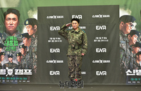 [포토] 장동민, 차렷! 경례! 충성!