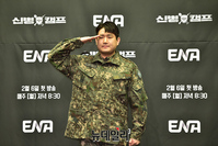 [포토] 배우 남태우, 자신 있는 '볼하트'