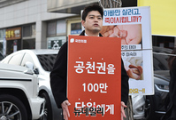 [포토] 김용태 국힘 최고위원 후보 "공천권을 당원에게"