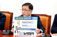 [포토] 발언하는 김성환 민주당 정책위의장