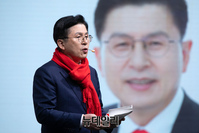 [포토] 비전발표 하는 황교안 국민의힘 당 대표후보