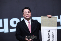 [포토] 족자 들고 나온 천하람 후보