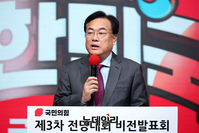[포토] 인사말 하는 정진석 국민의힘 비상대책위원장