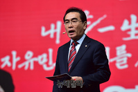 [포토] 비전발표 하는 태영호 최고위원 후보