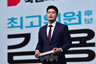[포토] 모두발언 하는 김용태 최고위원 후보