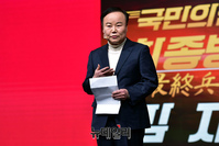 [포토] 비전 발표하는 김재원 최고위원 후보