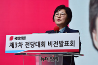 [포토] 조수진 최고위원 후보 비전 발표