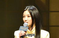 [포토] 배우 김유정 "첫 연극 도전합니다"