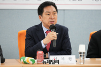 [포토] 시민사회초청 연석회의 참석한 김기현 후보