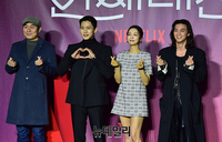 [포토] 넷플릭스 시리즈 '연애대전' 10일 첫 공개