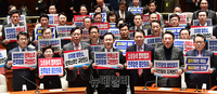 [포토] 규탄구호 외치는 국민의힘 의원들