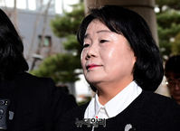 [포토] 선고공판 출석하는 윤미향