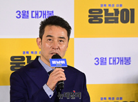 [포토] 웅남이로 스크린 복귀하는 최민수 