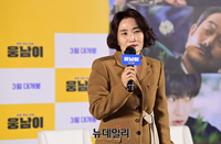 [포토] 웅남이 소개하는 박경림