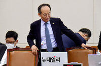 [포토] 입장하는 추경호 부총리