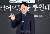 [포토] 김희원 '기분 좋아지는 미소'