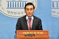 [포토] 4·3사건 관련 기자회견 갖는 태영호 의원