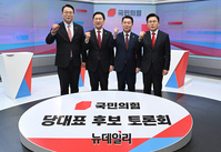 [포토] TV토론회 앞두고 기념촬영 하는 국민의힘 당대표 후보들