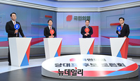[포토] 국민의힘 당대표 후보 TV토론회