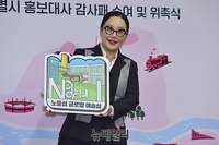 [포토] 정샘물 '감사패 받으러 왔어요'