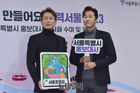 [포토] 정신과의사 양브로 '서울 홍보 열심히 하겠습니다'