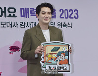 [포토] 서울시 홍보대사 틱토커 온오빠