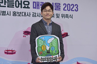 [포토] 유튜버 '슈카월드' 서울시 홍보대사 위촉