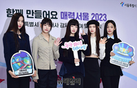 [포토] 서울시 홍보대사 뉴진스 "열심히 홍보할게요"