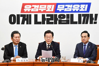 [포토] 입장 밝히는 이재명 민주당 대표