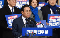 [포토] 발언하는 박홍근 민주당 원내대표