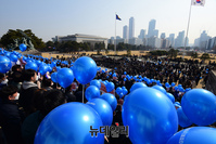 [포토] 국회 계단 파란색으로 채운 이재명 지지자들