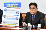 [포토] 발언하는 정진석 국민의힘 비상대책위원장