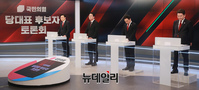 [포토] 토론 준비하는 국민의힘 당 대표 경선 후보들