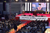 [포토] 코로나19 이후 4년만에 대면으로 열린 대학 입학식