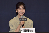 [포토] 눈웃음 아름다운 원진아