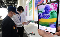 [포토] '한국의 비무장지대' 온라인 전시 보는 6.25참전용사